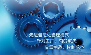 中小企业云开官方网页_云开（中国）管理云开官方网页_云开（中国）
成功选型秘籍