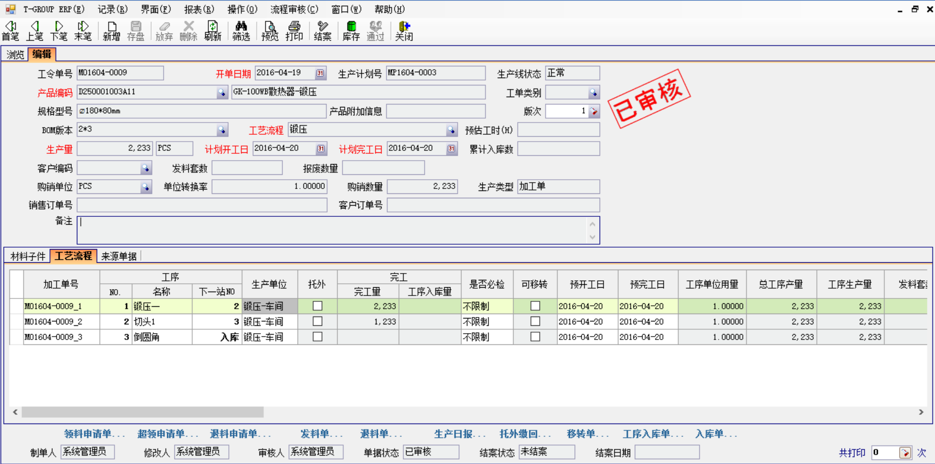 五金云开官方网页_云开（中国）