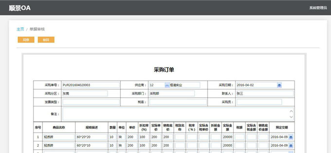 云开官方网页_云开（中国）云开官方网页_云开（中国）
与PLM的泾渭线在于哪里?