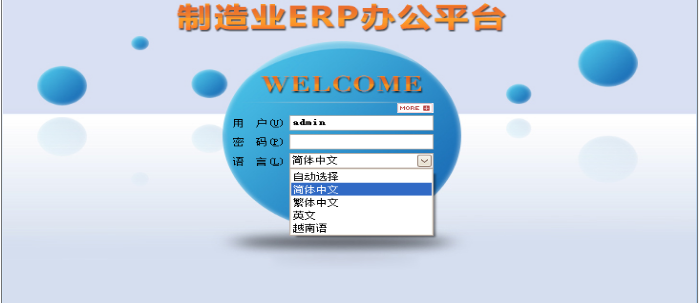 云开官方网页_云开（中国）软件