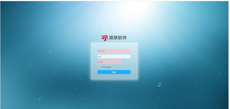 云开官方网页_云开（中国）管理软件