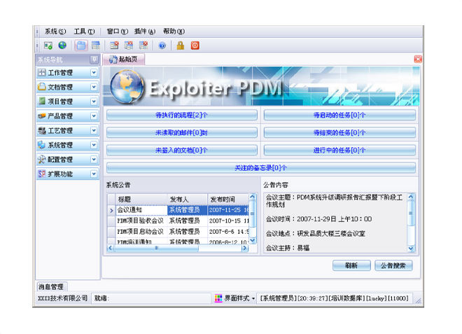 上云开官方网页_云开（中国）云开官方网页_云开（中国）
有哪些费用需要支出?